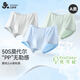 JiuSuiBan children's underwear boys' Class A antibacterial modal boxer briefs for older children and babies with no sense of tightness boxer shorts