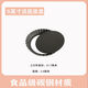 Wilkie apple pie mold chrysanthemum pie plate pumpkin pie baking pan tart plate lace pizza baking pan hard film oven use heat-resistant cake baking tray 8 inches
