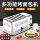 Youpin ecological chain same style Youpin toaster toaster commercial 4-piece 6-piece toaster heating machine automatic bouncing four-piece three-piece set with dust cover + baking