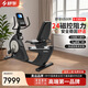 Shuhua (SHUA) horizontal exercise bike indoor luxury home commercial fitness equipment B6500R SH-B6500R delivery package installation