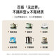 Bear thermos coaster electric coaster heating coaster constant temperature ceramic cup constant temperature heater warm milk heater office tea seat no need to turn on the machine DRBD-C40J6 0.3L