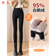 RLAS goose down down pants for women's outer wear in winter, plus velvet and thickening, Harbin cold-resistant and warm high-waisted small-foot bottoming cotton pants, black, classic high-waisted XL weight (115-125Jin Jin is equal to 0.5 kg)