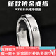 Kaibaolou Pt950 platinum couple ring, male and female rotating ring, platinum ring, screw pattern couple ring, 10g, fixed mouth customization, more refunds, less replenishment