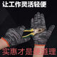 Car repair gloves, labor protection gloves, non-slip, wear-resistant, breathable, black and white, black plus silk, 1 pair