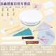 Baichunbao decorating table turntable birthday turntable baking tool household 8-inch 10-inch full set A model