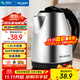 MeiLing Kettle Hot Water Kettle Electric Kettle 304 Stainless Steel Electric Kettle 1.8L Large Capacity MH-D2032 Silver