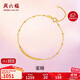 Saturday Fortune 18K Gold Bracelet Women's Honey Color Gold Bracelet Birthday Gift Yellow 18K Gold 16+3cm
