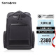 Samsonite high-end business backpack computer bag 17-inch men's backpack short-distance business trip large capacity star same style QY6