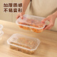 MAXCOOK Disposable Lunch Box Microwaveable Plastic Takeaway Fast Food Box with Lid 1.2L*20 Set MCPJ7756