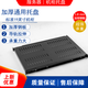 APC IBM DELL HP cabinet tray server universal adjustable pallet partition baffle black 470X700 1.2MM thick 1x1x1cm