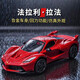 Ferrari car model simulation alloy car model car interior decorations children's car boy toy pull-back car Ferrari Ferrari + thickened alloy + door opening design - Blazing Red