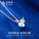 Lao Fengxiang PT950 platinum gourd pendant for women with good fortune, light luxury Valentine's Day birthday gift for girlfriend and wife, platinum gourd pendant about 3.1g, free silver chain