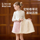 Little Naive girls three-dimensional jacquard ear skirt autumn and winter children's skirt apricot 150