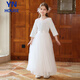 Yinuofang girls performance clothing dress white long skirt singing and dancing competition host skirt birthday flower girl wedding dress chorus skirt
