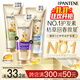 Pantene three-minute miracle conditioner amino acid multi-effect 180ml OCC hair mask grade nourishing, smooth and fragrant