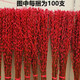 Silver willow real flowers, fresh branches, New Year's Eve flowers, red dried flowers, blessing bucket, silver willow, hydroponic plants, flowers, living room interior decoration, high-quality A-grade silver willow festive red 45 cm, 20 pieces + 2 small lanterns