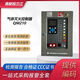 Fanhai Sanjiang gas fire extinguishing controller JB-QBL-QM210/QM220 gas fire extinguishing Sanjiang QM300/4 second zone 1750