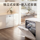 Kantar (CASDON) National Subsidy Clean Rubik's Cube 2.0 Built-in Dishwasher Fully Automatic Household Drying Independent Washing Table Built-in Dual-use Intelligent 16 sets T100 T100-Haoyuebai 16 sets independent built-in dual-use