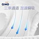 Q-MO Royal To Soft pull-up pants XXL 40 pieces (over 15kg) plus size stretch pants diapers ultra-thin