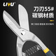 Liyu German style iron sheet keel scissors white iron wire mesh keel household industrial scissors 250mm