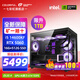 Colorful Ocean View Room Core 14th Generation i5 14600KF/RTX5060TI/5070TI/RTX5080 16G Graphics Card E-Sports Game Design Computer Host Assembly Machine with Two 14600KF丨16G丨1TB丨5060