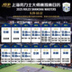October 11, 2025 Singles and Doubles Semifinals Shanghai Rolex Tennis Masters Tickets Electronic Ticket Real-name Invitation Letter Entry 2025-10-11 14 00 100 Central Venue Stand-S