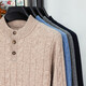 EMZ Ordos pure wool sweater autumn and winter heavyweight men's Henry collar casual jacquard sweater half beige M 105