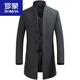 ROMON cashmere coat men's slim winter cotton thickened middle-aged men's stand collar mid-length woolen coat new product gray quilted autumn and winter 5XL 200