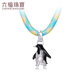 Lukfook Jewelry Platinum Pendant Gilt Ocean Penguin Colorful Brushed Platinum 950 Men's and Women's Color Rope Pendant Gold Weight Approximately 7.26 Grams
