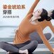 Shuangxiu Yoga Wear Suit for Women 2025 New Style Covering Buttocks and Beautiful Sports Top Professional Pilates Training Fitness Wear Log Brown Top + Dove Gray Pants M 100-110