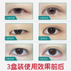 Xincong 3M sleep memory shaping double eyelid patch for double swollen eye bubbles for night sleep, invisible, traceless, waterproof and strong support, flagship model, 1 box - free tools, natural fit, 80 patches