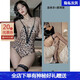 Manyan sexy lingerie, tight pajamas, one-piece leopard print, no need to take off straps to leak breasts, SM outing training underwear for women, safe, one-piece + black fishnet stockings, one size fits all