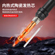 Cast solid electric soldering iron set household small 80W internal heating intelligent temperature-adjusting chromium iron soldering artifact soldering pen