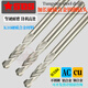 Sailoto extended carbide tungsten steel drill bit straight handle twist drill 767778798100150 full length 7 points 5mm*150 blade length*200 full length