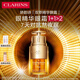 Clarins double essence eye cream 20ml, stable, moisturizing, lightening eye lines, firming skin care products, anti-wrinkle gift for girlfriend