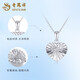Lao Fengxiang PT950 platinum wire-wound love pendant for women, simple and sexy necklace birthday gift for girlfriend and wife, platinum wire-wound love pendant, about 2.7g, free silver chain
