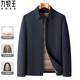 Jiumuwang down jacket winter new style removable liner business executive jacket duck down jacket middle-aged tops men 08-blue 3XL 190 recommended weight 170-185Jin Jin equals 0.5 kg