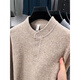 TOMMY JEANS2025 new Korean style small stand-up collar pullover sweater for men in autumn and winter casual solid color simple Henry collar knitted bottoming shirt medium gray M