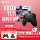Microsoft Xbox Wireless Gamepad Wireless Controller Matte Black Bluetooth Adapter Xbox/PC/Tablet/Mobile Phone Steam Promotion Black Myth Goku Hollow Knight