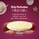 Haagen-Dazs classic vanilla ice cream 2 cups sharing size 116g total