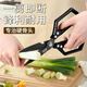 Tijeras de cocina Jinda Rimei, tijeras para huesos, tijeras para alimentos chapadas en titanio, tijeras para complementos alimenticios de calidad alimentaria, tijeras domésticas para huesos de pollo, pato y ganso, tijeras de cocina antioxidantes chapadas en titanio con mango cuadrado, cuchillos para huesos de pollo