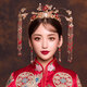 Meng Junchen bridal costume headwear phoenix crown and show dress accessories round hair crown Chinese wedding tassel hair accessories phoenix crown + earring clip