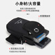 Chajin Outdoor Running Mobile Phone Arm Bag Men's and Women's Wrist Bag Waterproof Fitness Sports Equipment Sports Arm Cover Light Crossbody Bag Black (three layers can hold mobile phones within 17.5 cm) shoulder strap + arm strap