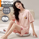 Modal Pajamas with Breast Pads for Women Summer Cotton Short Sleeve Shorts Set Girls Sweet Dormitory Student Summer Home Clothes with Breast Pads #1047 XL Recommended 120-140 Jin Jin equals 0.5 kg