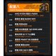 AMD Ryzen R5 9600X/RTX5060/RX9060XT Desktop computer host Rendering design drawing machine High-end e-sports game DIY assembly computer Configuration 8 9600X/RX9060XT 8G