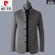 Pierre Cardin high-end double-sided woolen woolen coat men's tunic top suit stand collar daddy autumn and winter men's clothing gray M 170/88A 90-120Jin Jin equals 0.5 kg