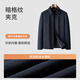 MONTAGUT Autumn Men's Jacket Business Commuting Sheep Wool Mulberry Silk Windproof and Water-Repellent Jacket Dark Blue L/50
