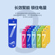 Rainbow battery No. 5 and No. 7 AA calculator clock toy No. 7 carbon battery 1.5v battery No. 5 PLX No. 5 10 pieces