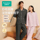 The new pajamas of the cotton era, 100% cotton inside and outside, air pleated gauze quilted cotton to store warmth and not stuffy, home wear set for men and women