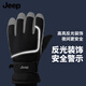 JEEP Ski Gloves Winter Women's Cycling Electric Vehicle Warm, Windproof and Cold-proof Touch Screen Plus Velvet Thickened Gloves for Women Purple